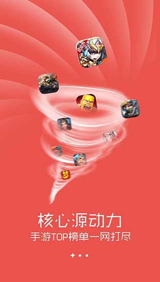 爱乐游戏大厅 v1.0 安卓版3