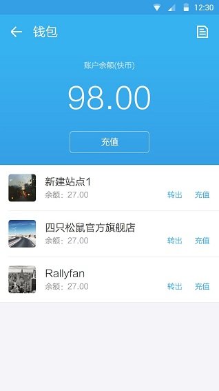 搜狐快站手机客户端 截图0