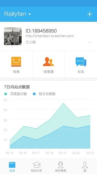 搜狐快站手机客户端 v4.1.1 安卓版2