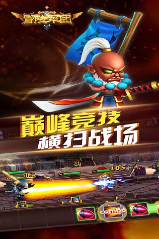 冒险军团手游(adventure heroes) v1.0.2 安卓版0