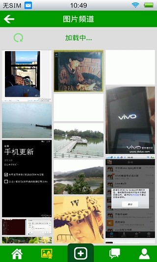 vivo社区软件(vivo商城) v5.8.2.0 安卓版2