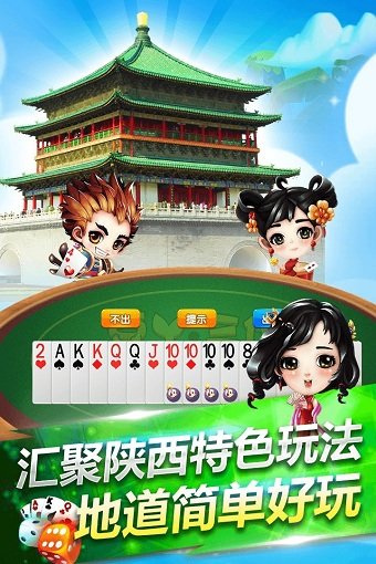 豆丫三代最新修改版 截图0