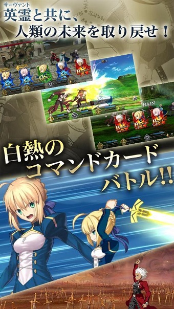 fgo bilibili服 v1.21.2 安卓中文版0