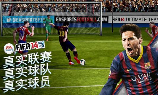 FIFA14意甲缺失照片球員補丁