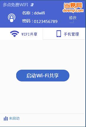 多點(diǎn)免費(fèi)WIFI電腦版