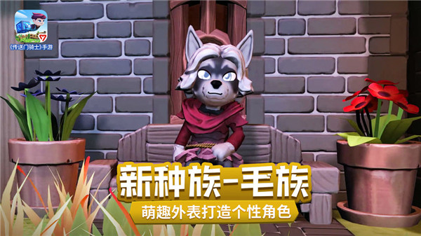 传送门骑士1.2.7 apk v1.2.7 安卓版0