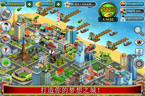 城市岛屿建筑大亨游戏 v3.3.3 安卓版0