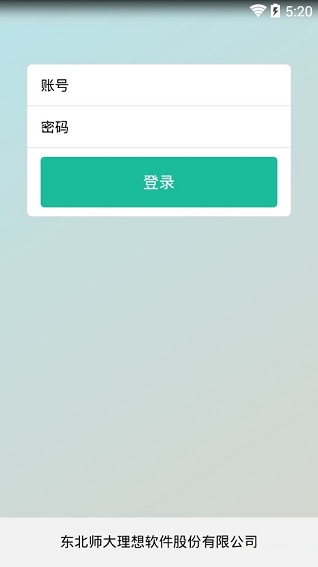 赤峰教育云app v1.1.9 安卓版0