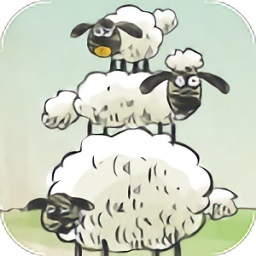 三只小羊回家手机游戏