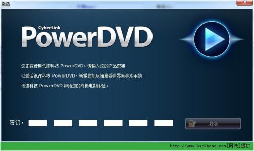 PowerDVD18修改版 v18.0.1415.62 最新免费版1