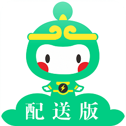 人人送騎士