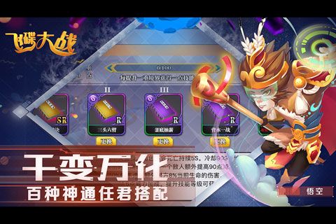 飛碟大戰(zhàn)華為游戲 v5.37.0 安卓版 0