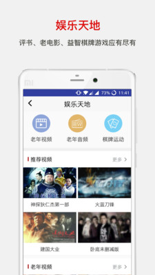 拐棍网app v2.5.0 安卓版4