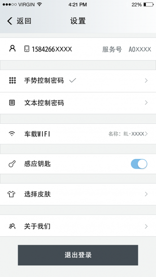 楼兰宝盒 v2.4.9 安卓版1