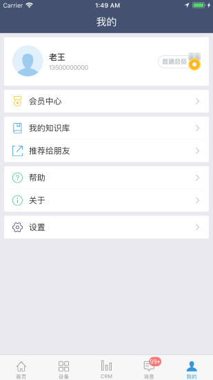 蘑菇圈手机版 v4.1.1 安卓版3