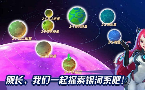 外星人风暴游戏 v1.0.4 安卓版0