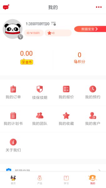 熊猫保保app