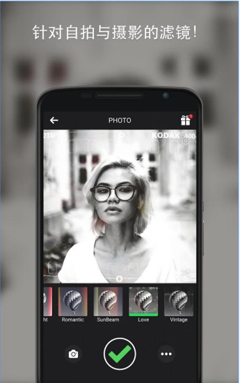 黑白照相机app v1.0 安卓版0