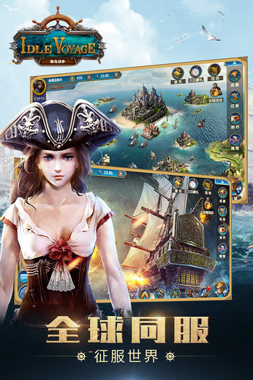 海岛战争游戏百度版 v1.0 安卓版0