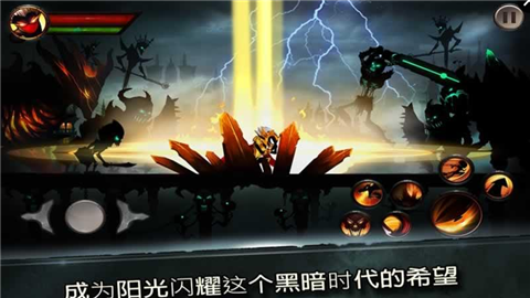 火柴人传说:光影战争(Stickman Legend) v3.2 安卓版1