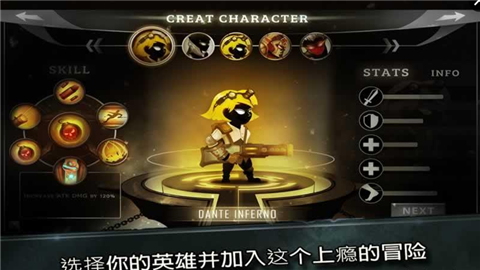 火柴人传说:光影战争(Stickman Legend) v3.2 安卓版2