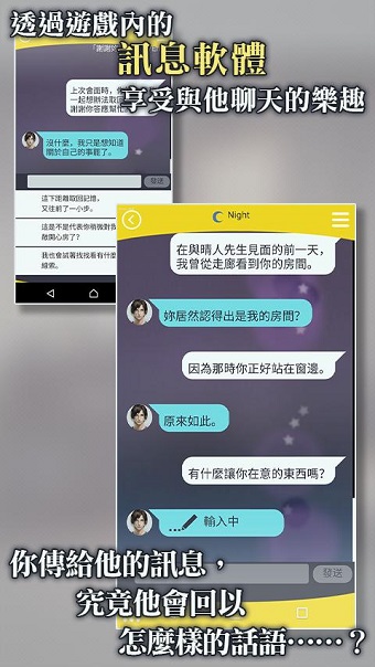 被囚禁的掌心2汉化修改版 截图0