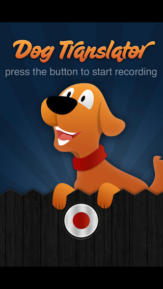狗语翻译机app(dog translator) 截图2