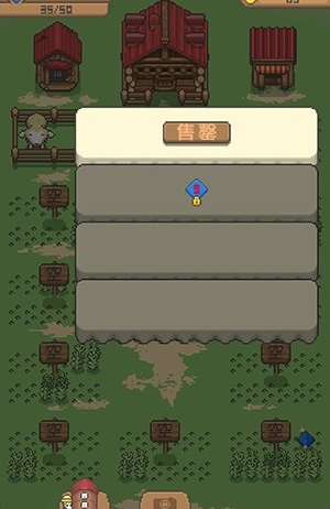 迷你像素农场游戏(pixel farm) 截图1