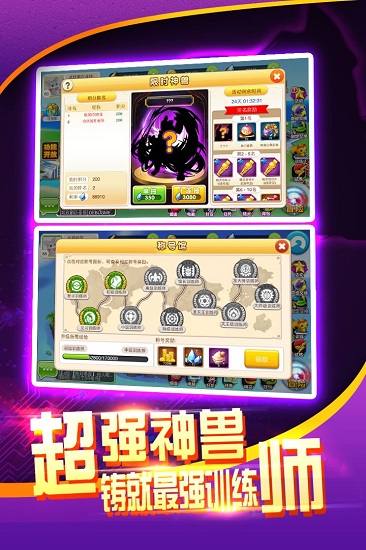 精灵乐章游戏 v1.3.34 安卓版1