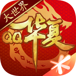 QQ華夏手機版v4.7.1 官方安卓版