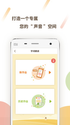 一起读app v2.1.1035 安卓版3