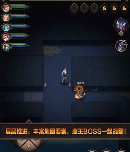 魔窟无尽的地下城内购修改版 截图0