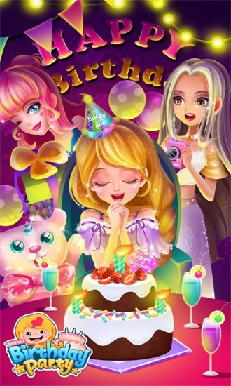 艾玛的生日派对手游 v2.0.6.404.401.0906 安卓版3