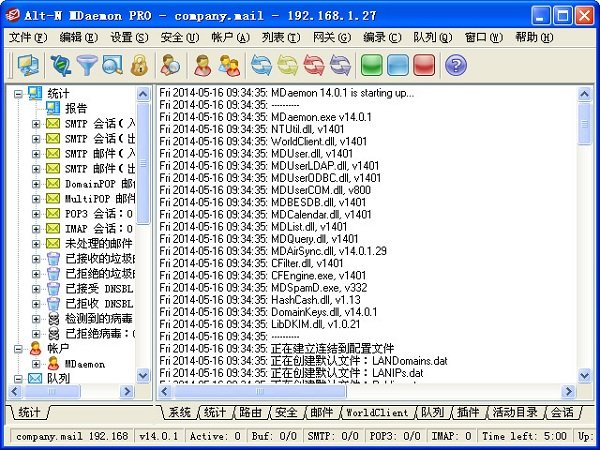 alt-n antivirus for mdaemon(信件防毒软件) v3.0.1 免费版0