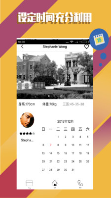 專拍app