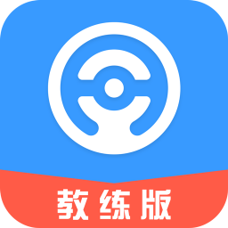 駕本易教練app