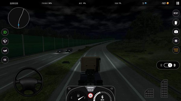 欧洲卡车模拟2中文手机游戏 截图2
