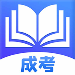 自考通官方版