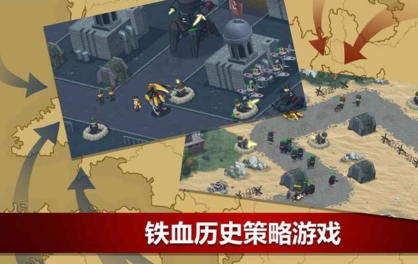 二战联合中文版 v1.1.28 安卓版1