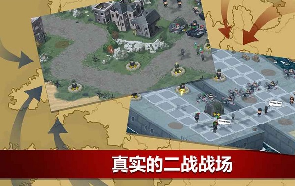 二战联合中文版 截图2