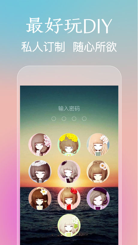 鲜柚壁纸app v6.0.0 安卓版0