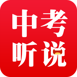 中考英語滿分寶app