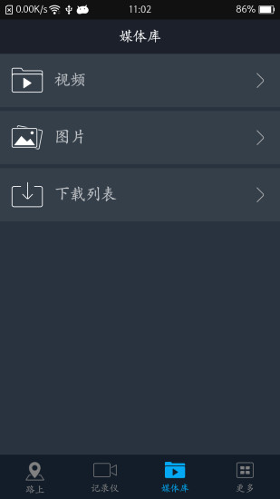 车叮咚Mini官方版 v3.4.0 安卓版1