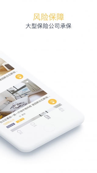 居加居租房软件 v3.3.0 安卓版0