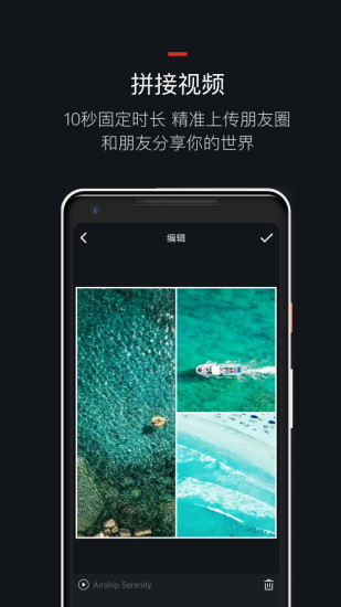 视频大师手机版 v2.0 安卓免费版2