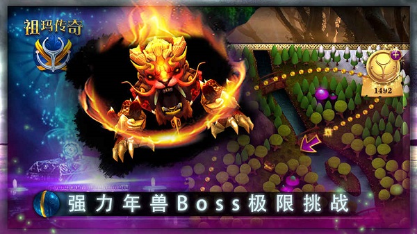 祖玛传奇单机版 v4.0.0 安卓中文版1