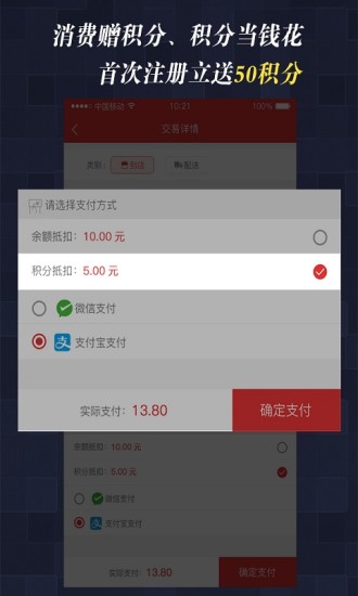 网来生活app v1.2.25 安卓版0