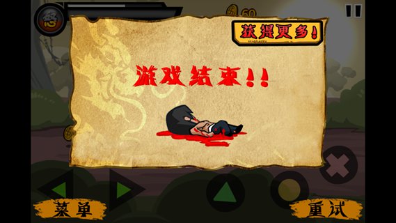 功夫之王手游中文版 v2.1 安卓版3