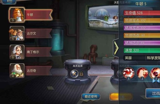 时空噼啪嘣无限水晶修改版 v1.0.2 安卓版1