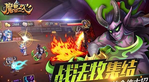 魔兽之心手游 v1.0 安卓版1